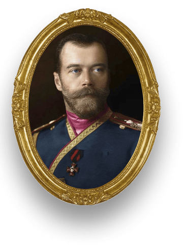Николай 2