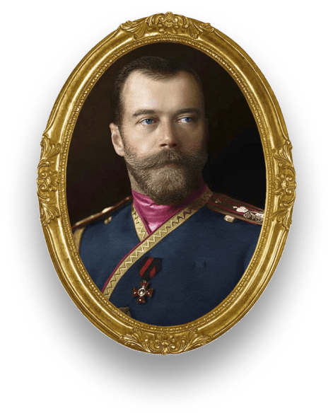 Николай 2